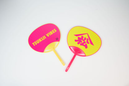 Matsumura Tsukiji Uchiwa Fan (Set of 2)