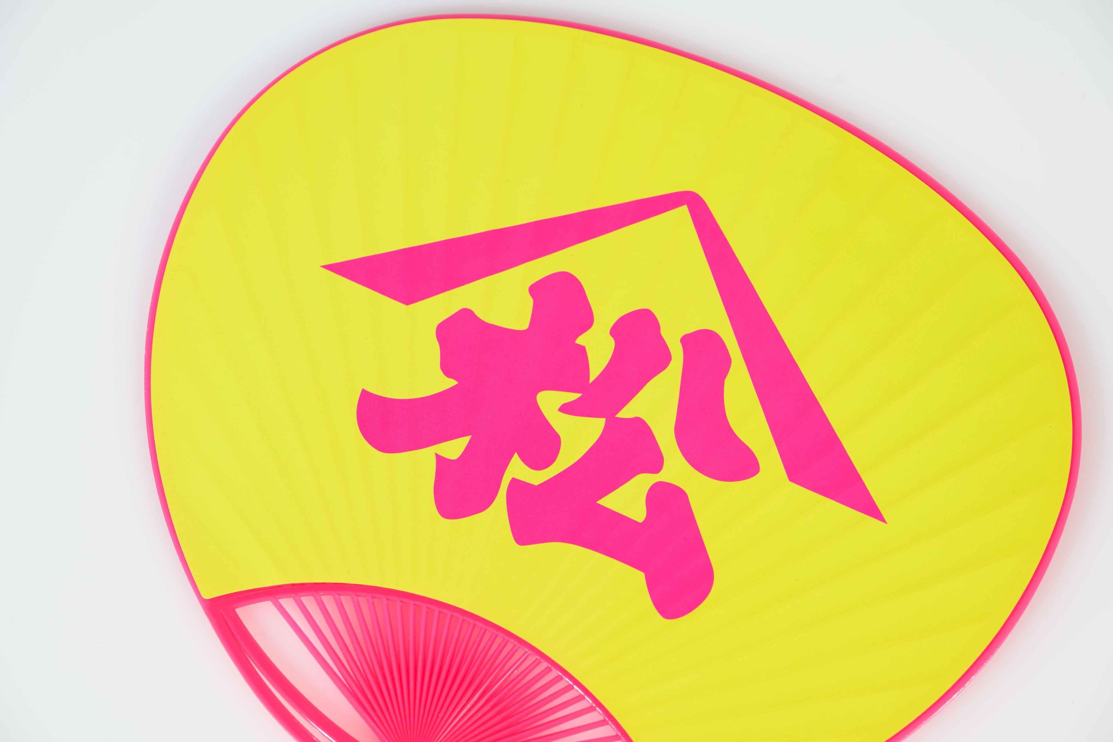 Matsumura Tsukiji Uchiwa Fan (Set of 2)